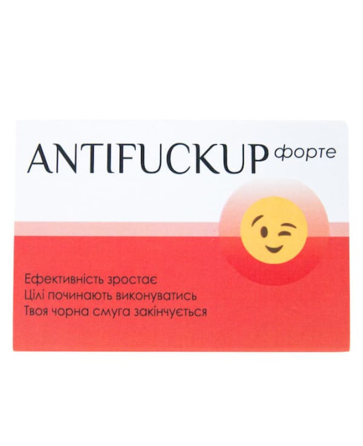 жвачка Anti Fuck Up Харьков